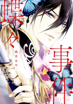 ĳ������ 2��