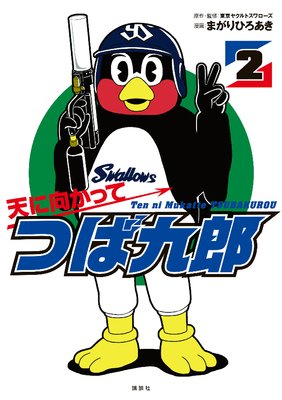 ŷ�˸����äƤĤж�Ϻ 2��