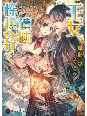 �ڳ��Υ٥�۲���������õ���عԤ�