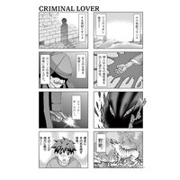 CRIMINAL LOVER