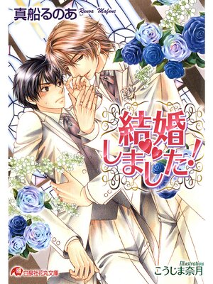 �ڳ��Υ٥�۷뺧���ޤ������ڥ��饹������� 4