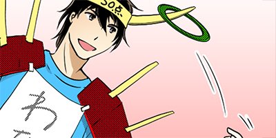 ¡Ú¥¿¥Æ¥³¥ß¡Û¥ê¥³¡¼¥À¡¼¤È¥é¥ó¥É¥»¥ë¡¡88