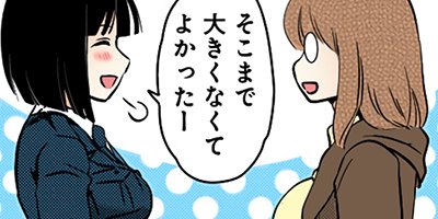 ¡Ú¥¿¥Æ¥³¥ß¡Û¥ê¥³¡¼¥À¡¼¤È¥é¥ó¥É¥»¥ë¡¡92