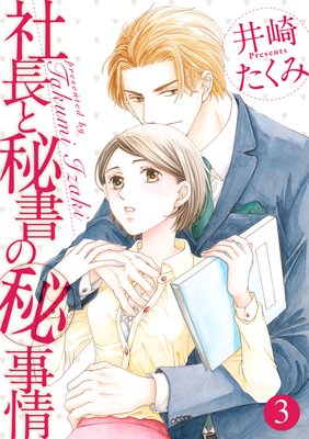 ��Ĺ�����Υޥ������