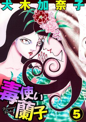 �ǻȤ����� 5