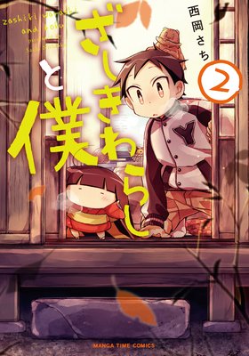 ��������餷���� 2��