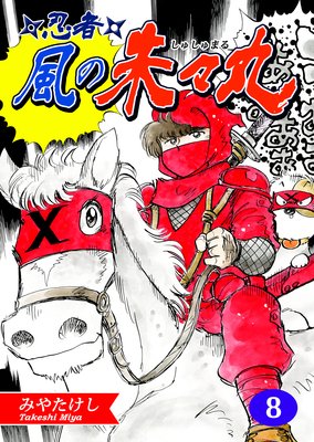 Ǧ�ԡ����μ롹�ݡ�8�ˡڥե륫�顼����15�á���16�á�