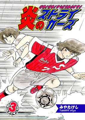 ��Υ��ȥ饤��������3�ˡڥե륫�顼����5�á���6�á�