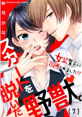 �������Ȥ�æ������á��������˻Ҥ���Ϥ���ޤ���������ɽ��