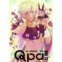 Qpa vol.72~キュン