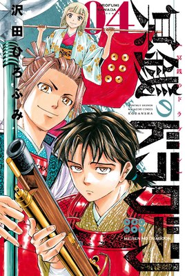 ̽���Υɥ饰����