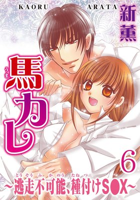 �ϥ����ƨ���Բ�ǽ�����դ�S��X�� ��ʬ���ǡ�