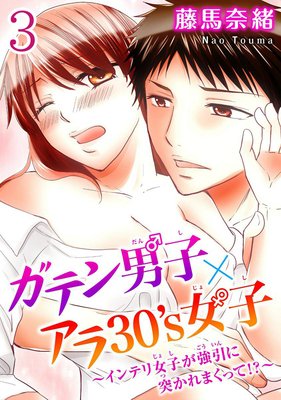 ���ƥ��˻ҡߥ���30��s���ҡ�����ƥ���Ҥ��������ͤ���ޤ��äơ����� ��ʬ���ǡ�