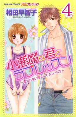 ������ʷ��ȥ�֥�å��� ���Ѥ��ʤ����Ǥ��ƥ��꡼��2�� ��ʬ���ǡ�