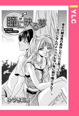 Ʒ�˱Ǥ�̴��ɽ��