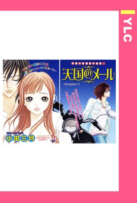 �ڥХ�����ŷ��Υ᡼���ɽ��