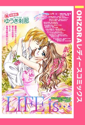 LIFE is�Ĥ�ɽ��