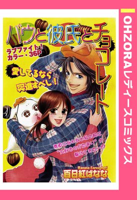 �Х������ȥ��祳�졼�Ȥ�ɽ��