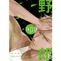 Api(アピ)【電子版】 vol.3【特典付き】