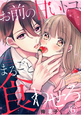 �����δŤ��ȥ����ޤ뤴�ȿ��碌����