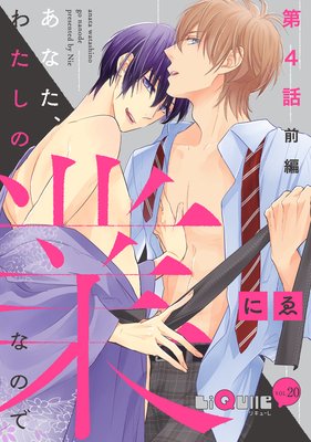 ���ʤ����錄���ζȤʤΤ� ��4�� ����