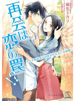 �ڳ��Υ٥�ۺƲ������櫡����ᥬ�ͷɸ��˻Ҥ�̩�䤫�ʴŤ�����֡�SS�աۡڥ��饹���ա�