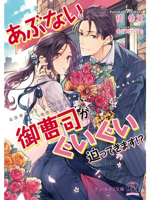 �ڳ��Υ٥�ۤ��֤ʤ�����ʤ������������äƤ��ޤ�������SS�աۡڥ��饹���ա�