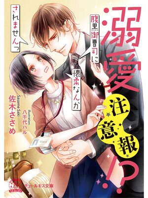 �ڳ��Υ٥��Ů�������󡪡�ʢ������ʤ˲����ʤ󤫤���ޤ���á�SS�աۡڥ��饹���ա�