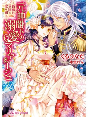 �ڳ��Υ٥�۸���ղ���Ů���ޥꥢ��������鯤ϰ۹�ǰ����Τ����SS�աۡڥ��饹���ա�