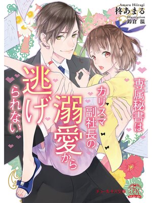 �ڳ��Υ٥����°���ϥ��ꥹ������Ĺ��Ů������ƨ�����ʤ���SS�աۡڥ��饹���ա�