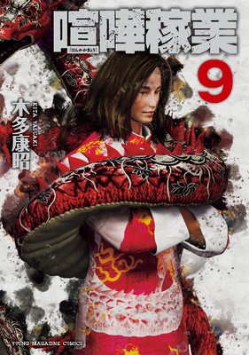 ���޲Զ� 9��