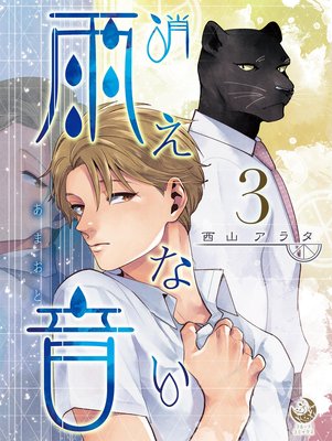 �ä��ʤ�����