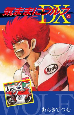 ���ޤޤ˥���� DX��