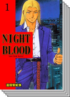 NIGHT BLOOD