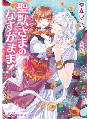 �ڳ��Υ٥�����ä��ޤΤʤ����ޤޡ���SS�աۡڥ��饹���ա�