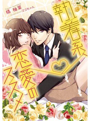 �ڳ��Υ٥�ۼ���ϡ������Υ������SS�աۡڥ��饹���ա�