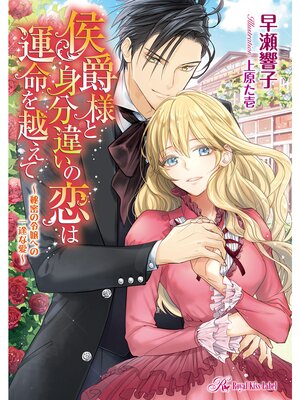 �ڳ��Υ٥�۸����ͤȿ�ʬ�㤤�����ϱ�̿��ۤ��ơ���̩�����ؤΰ��Ӥʰ�����SS�աۡڥ��饹���ա�