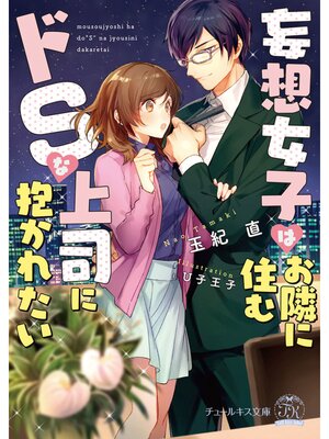 �ڳ��Υ٥�����۽��ҤϤ��٤˽����S�ʾ�ʤ������줿����SS�աۡڥ��饹���ա�