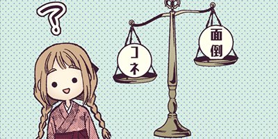 ��ΤΤٸŽ�Ź������ 33�ڥե륫�顼��