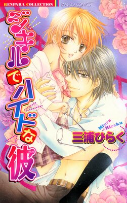 ������ǥϥ��ɤ���ڥե륫�顼��