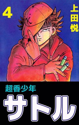 Ķ�ᾯǯ���ȥ�4