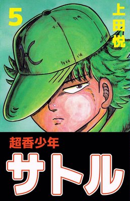 Ķ�ᾯǯ���ȥ�5