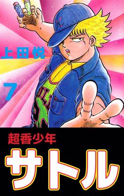 Ķ�ᾯǯ���ȥ�7