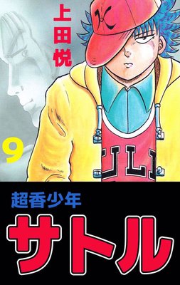 Ķ�ᾯǯ���ȥ�9