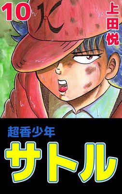 Ķ�ᾯǯ���ȥ�