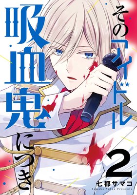 ���Υ����ɥ�۷쵴�ˤĤ� 2��