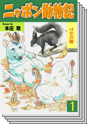 �˥åݥ�ưʪ��