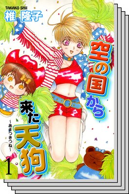 ���ι񤫤��褿ŷ������ޤĤ��Ĥ͡�