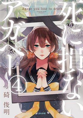 �ڥե륫�顼�ۻ��»�ʤ������ڡ���ʬ���ǡ� ����4�á�