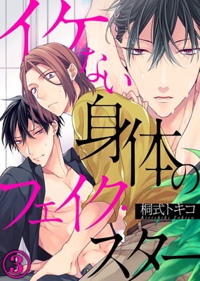 �����ʤ����ΤΥե���������������3��